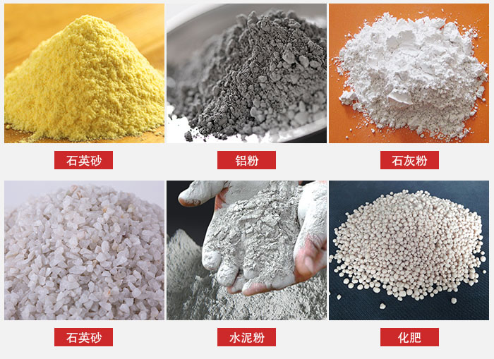 拍擊式振動篩適用范圍：粉體，冶金，地質，國防等部門。