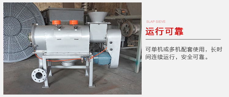 氣旋篩的運(yùn)行比較可靠，能夠?qū)崿F(xiàn)單機(jī)或多機(jī)配套使用。