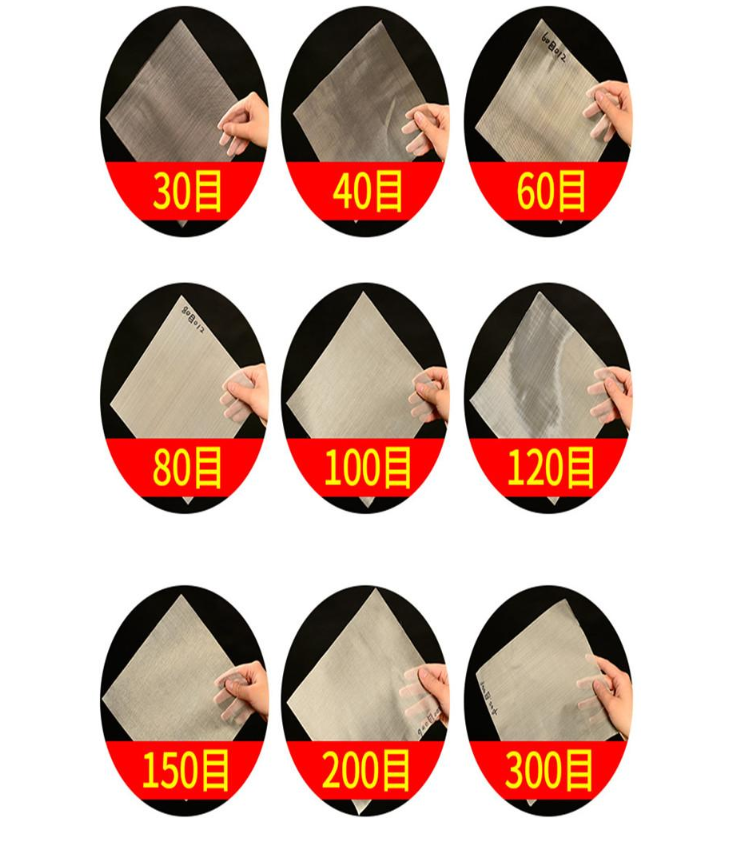 30目，40目，60目，80目，100目，120目，150目，200目，300目等不同篩網目數展示。